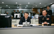 인천해양경찰청,인천해양경찰서 전용부두,해상교통관제센터 순시 - 포토이미지